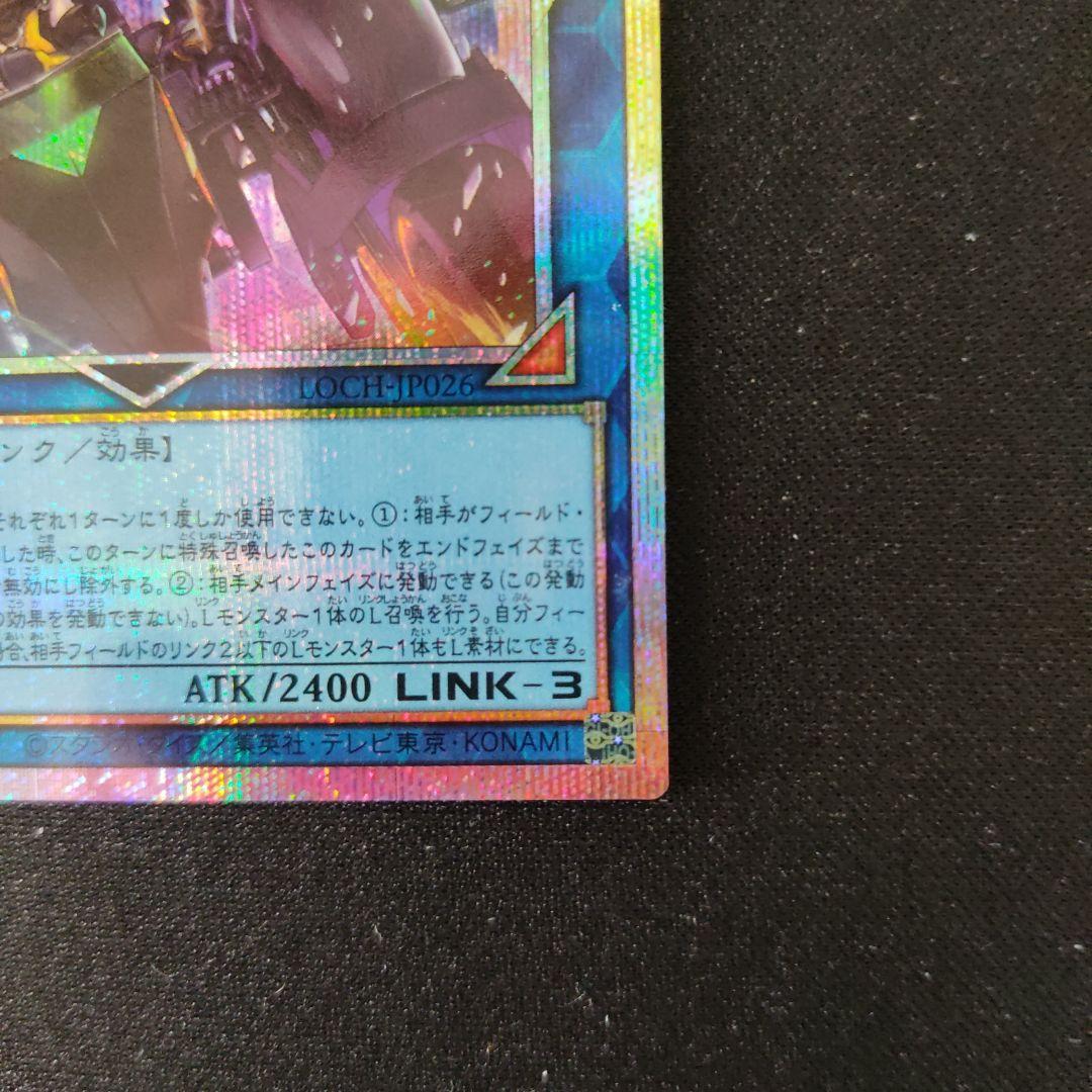 遊戯王 W: Pファンシーボール プリズマティックシークレットレア