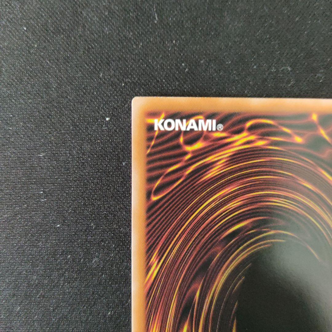 遊戯王 W: Pファンシーボール プリズマティックシークレットレア