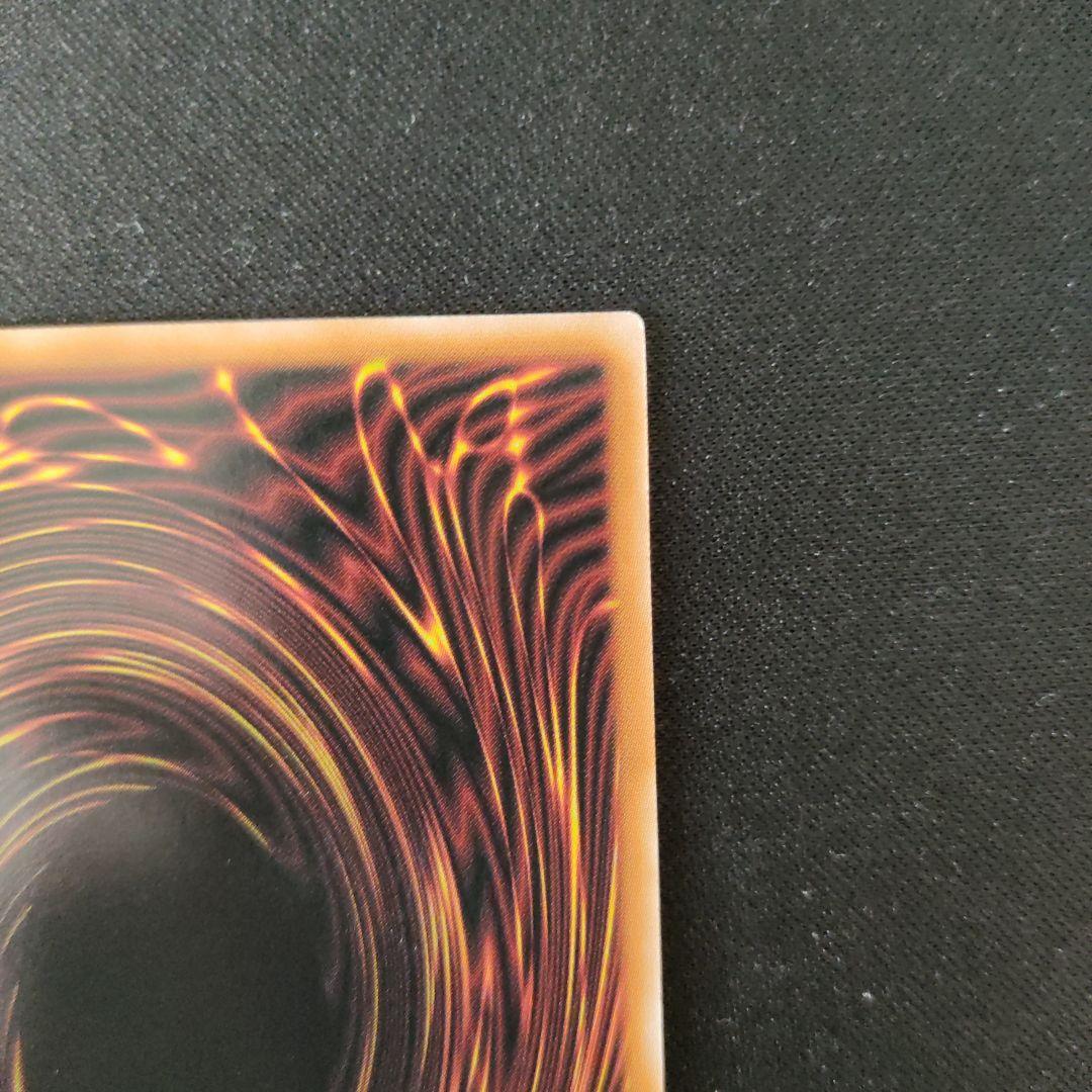 遊戯王 W: Pファンシーボール プリズマティックシークレットレア