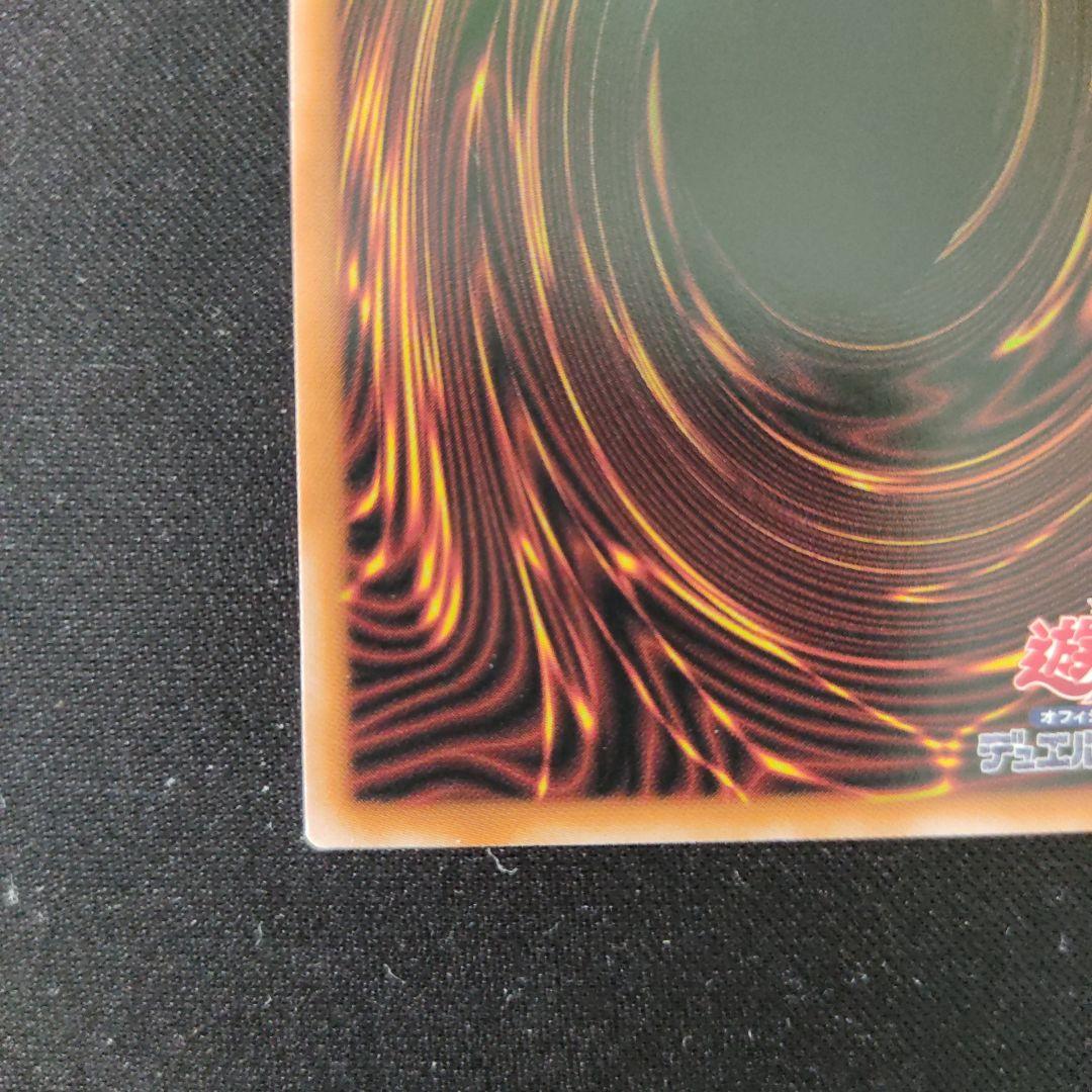 遊戯王 W: Pファンシーボール プリズマティックシークレットレア