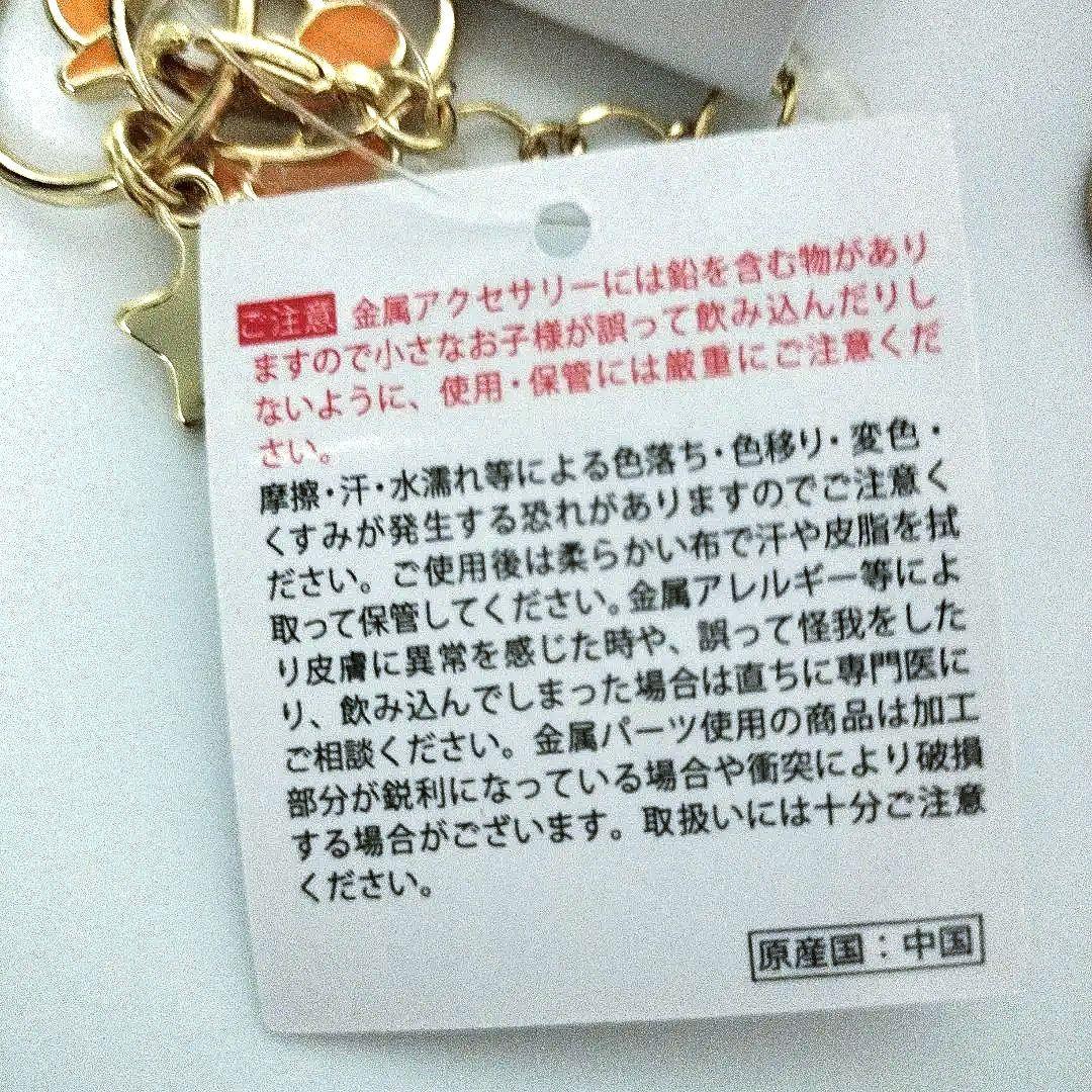新品　アベイル　推しの子　バッグチャーム　コンプリート　全５種