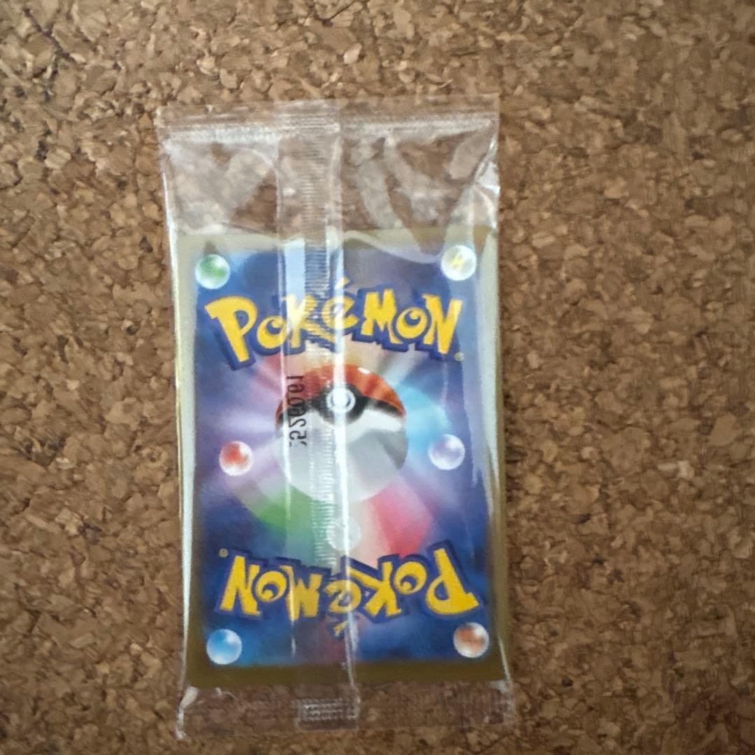 トウカのピカチュウ 新品未開封