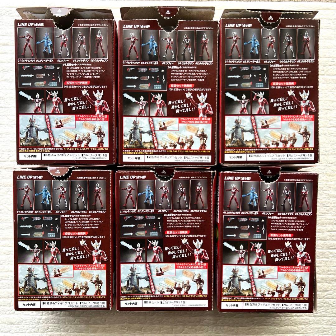 SHODOウルトラマン3　6種セット