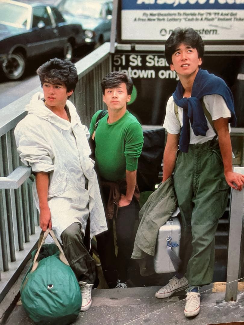 激レア⭐︎少年隊デビュー前 切り抜き+マガジンポスター セット