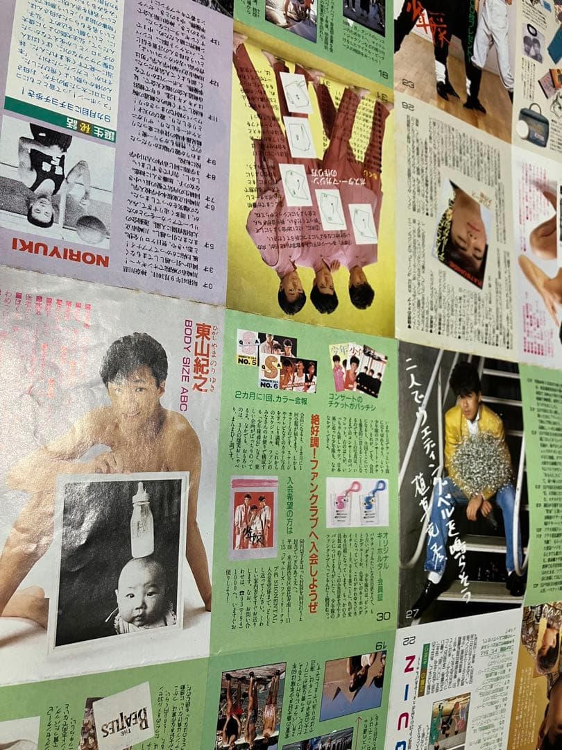 激レア⭐︎少年隊デビュー前 切り抜き+マガジンポスター セット