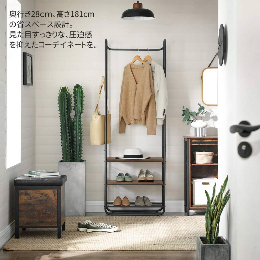 おしゃれハンガーラック スリムで頑丈 組み立て簡単