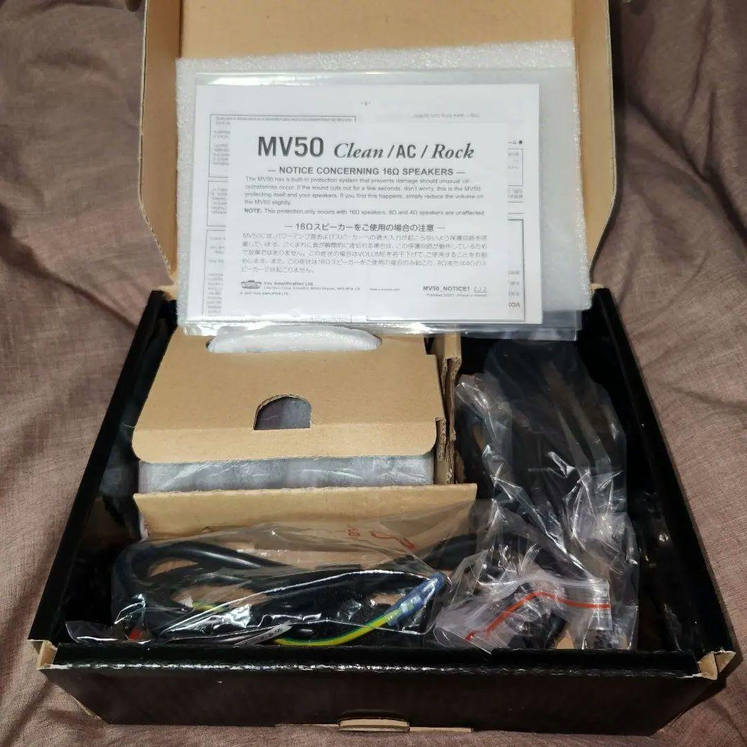 Vox MV50 Rock ギターアンプ