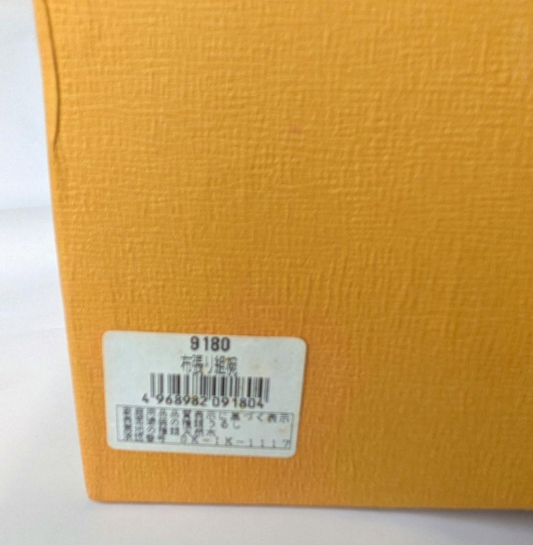 天然木漆塗り合鹿椀　2客