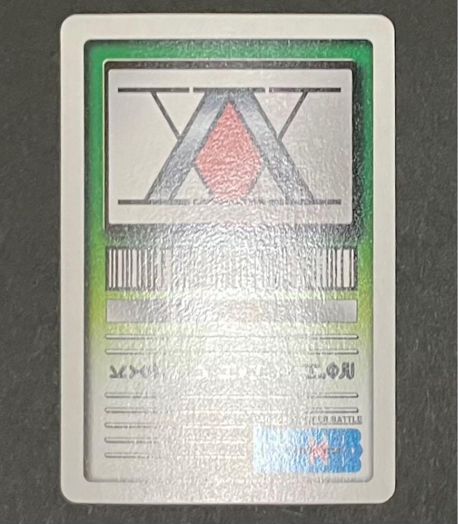 HUNTER×HUNTER 激レア旧カード・キルア&イルミ「絶体絶命」