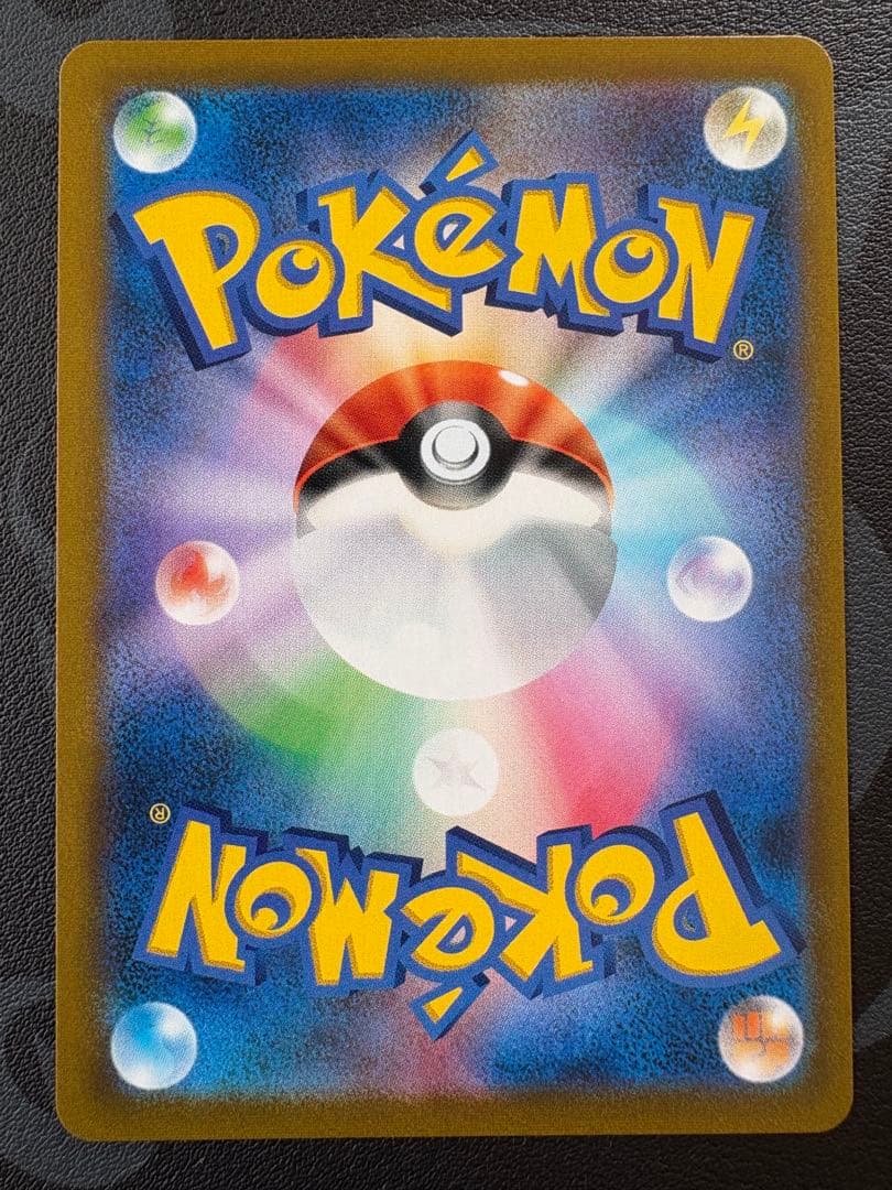 美品　レックウザVMAX CSR S8b VMAXクライマックス