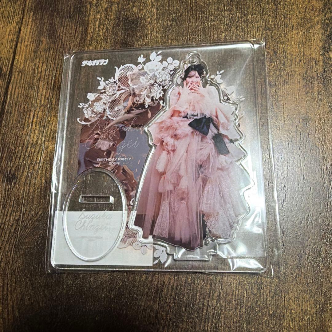 鎮西寿々歌 アクスタセット