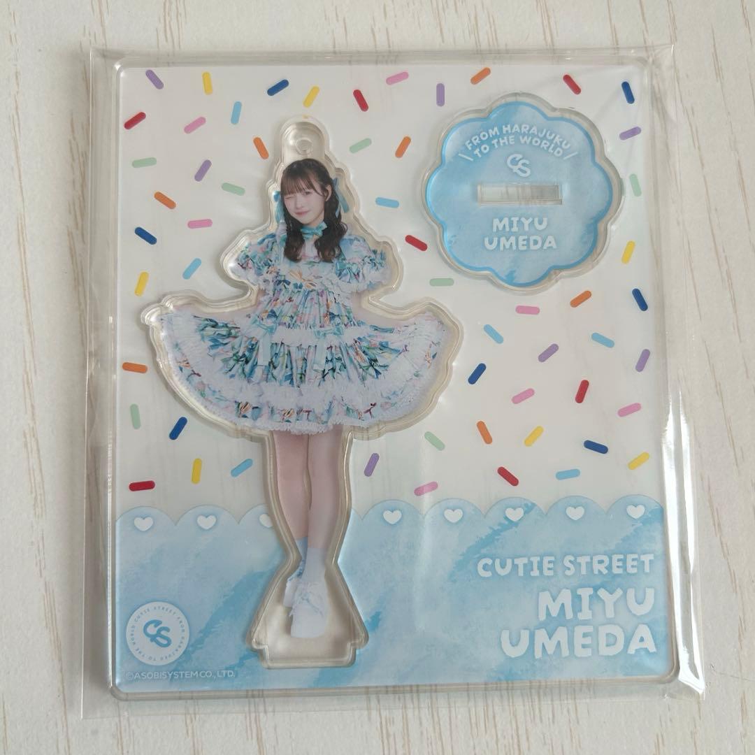 きゅーすと 梅田みゆ アクリルスタンド アクスタ まとめ