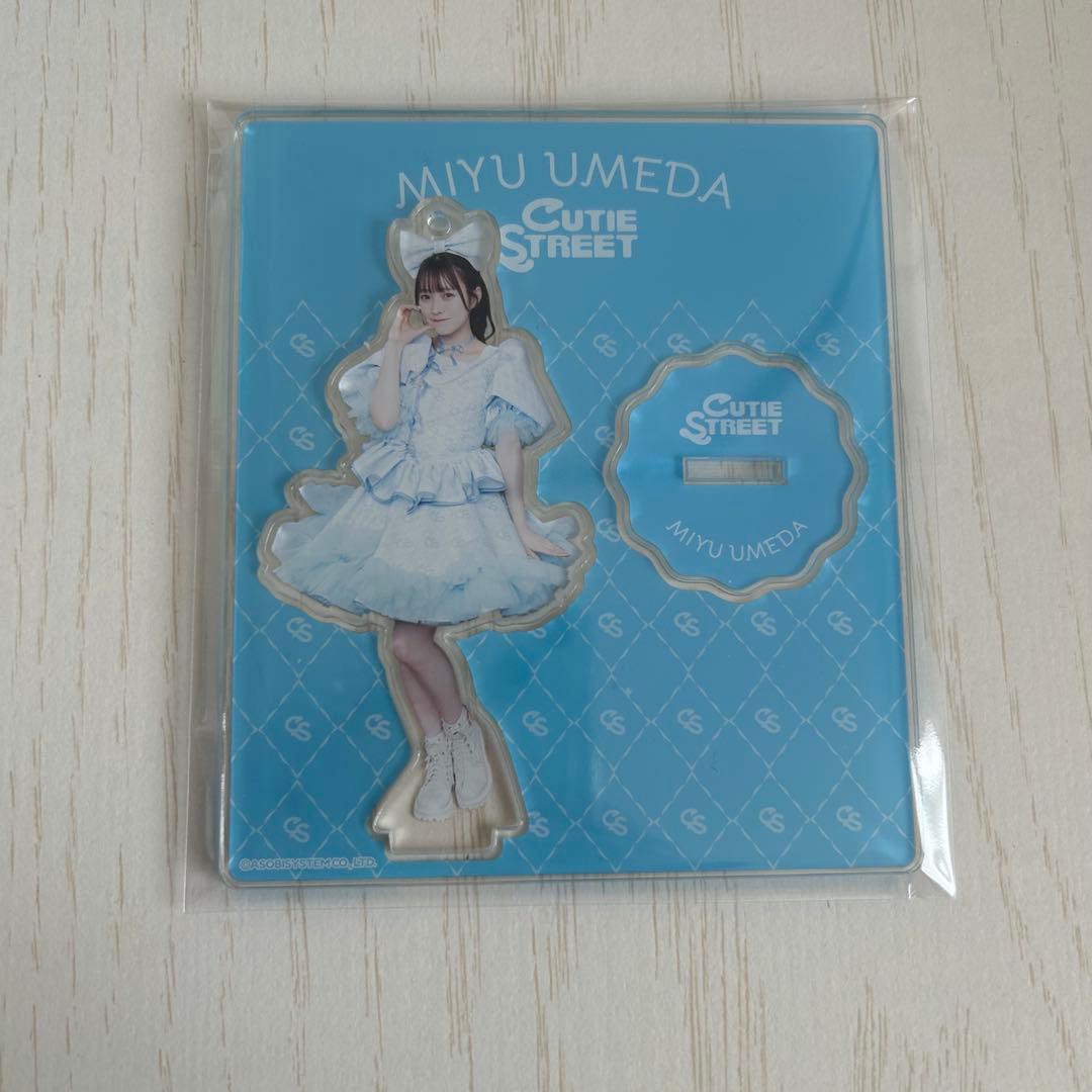 きゅーすと 梅田みゆ アクリルスタンド アクスタ まとめ