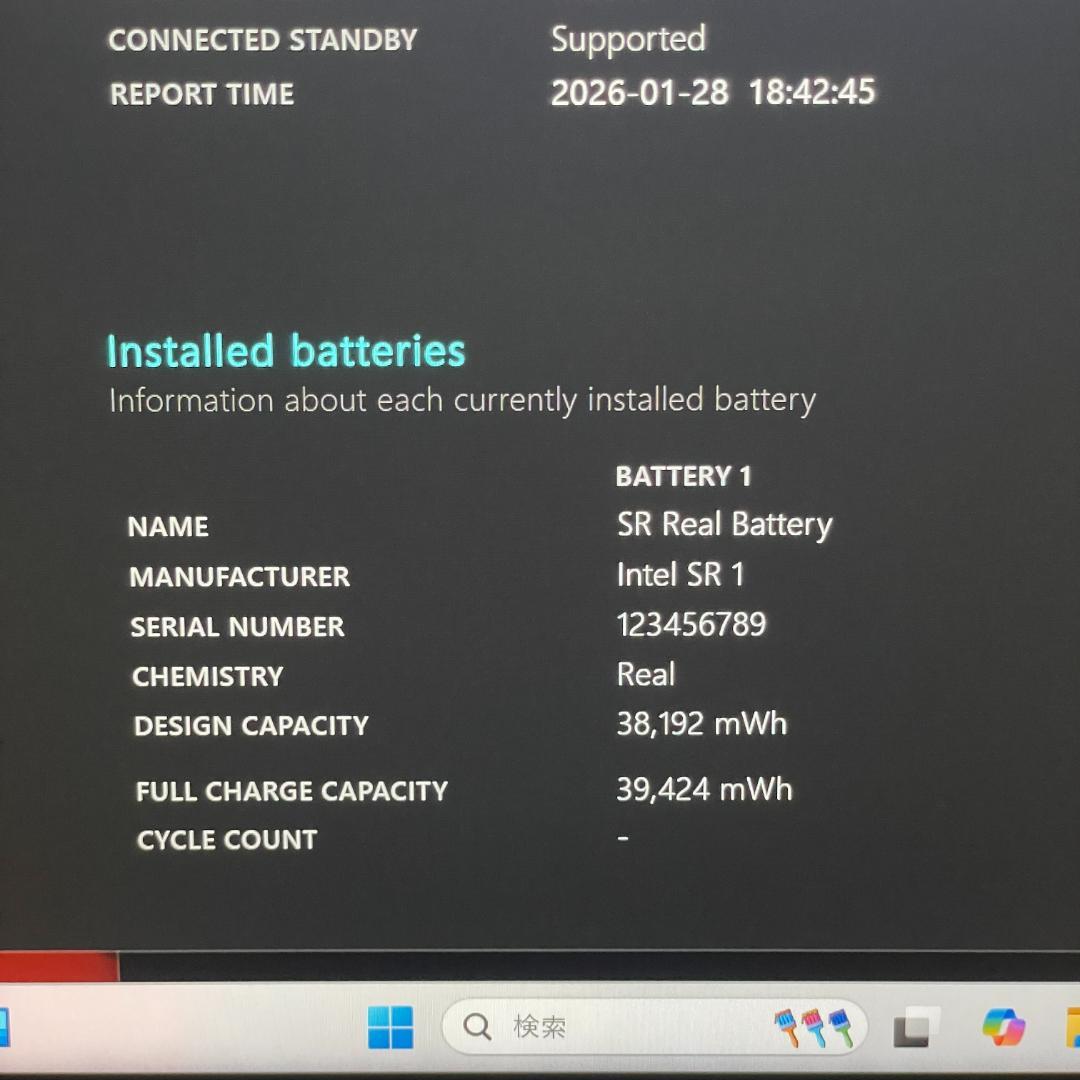 ★極美品★東芝 Dynabook 第13世代i5 メモリ16GB ノートPC