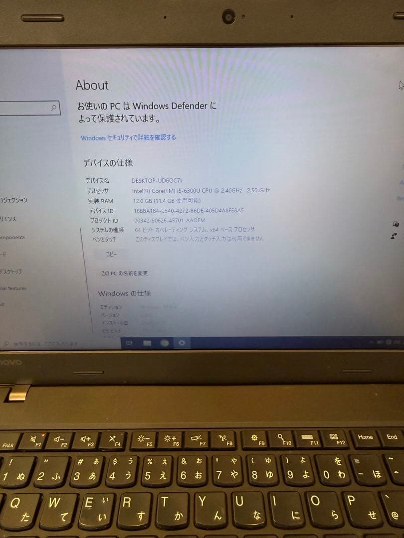 Lenovo ThinkPad 15.6インチ ブラック 本体　12.0GB