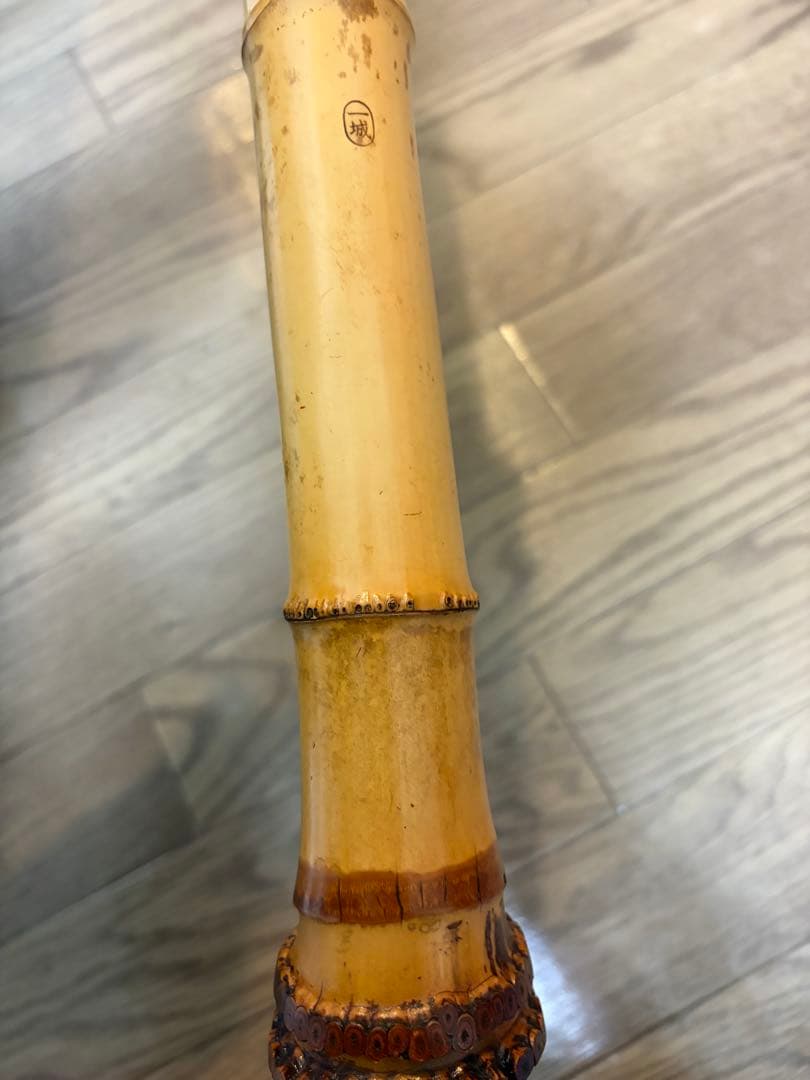 尺八　一城　一城銘ニ印　金唄口