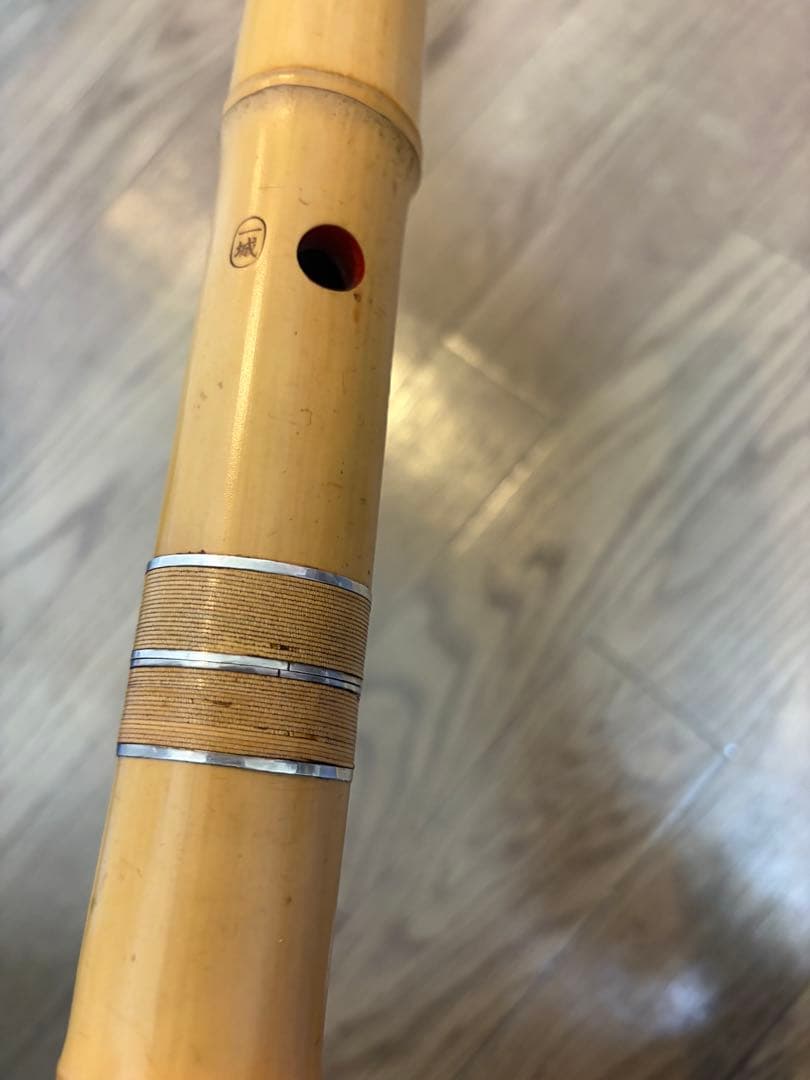 尺八　一城　一城銘ニ印　金唄口