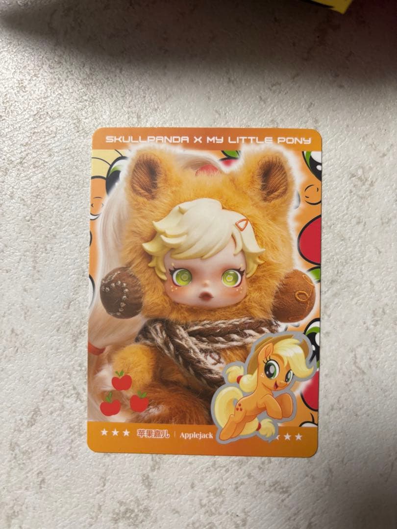 ポップマート スカルパンダ×マイリトルポニー　5個セット