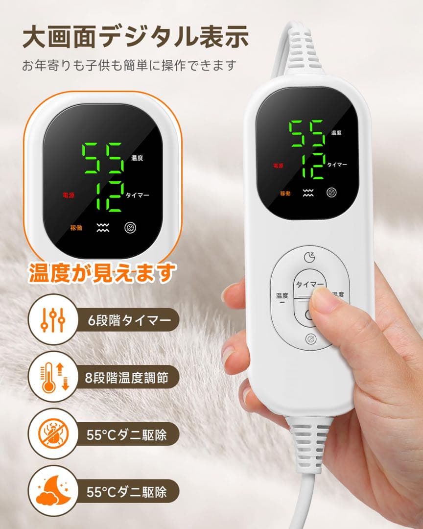 電気毛布　ダブル　グレー　タイマー　温度調節　抗菌　洗える　ラビットファー調