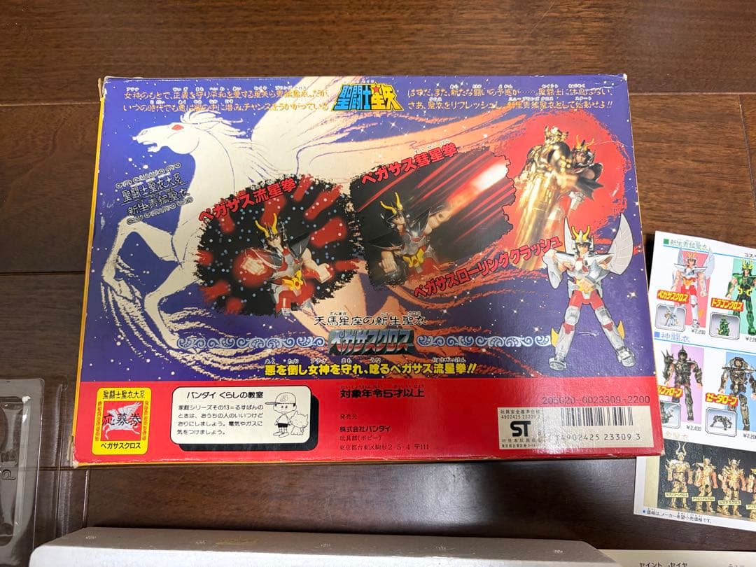 聖闘士星矢聖闘士聖衣大系新生ペガサスクロスセイントクロスセイントセイヤ後期型