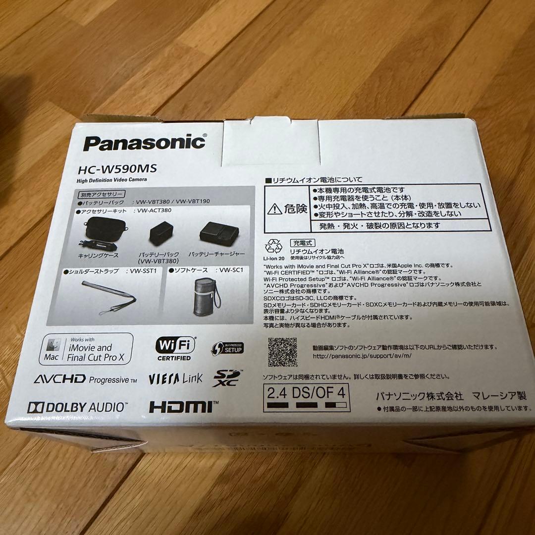 【希少品】パナソニック HC-W590MS ビデオカメラ 大容量バッテリー付き