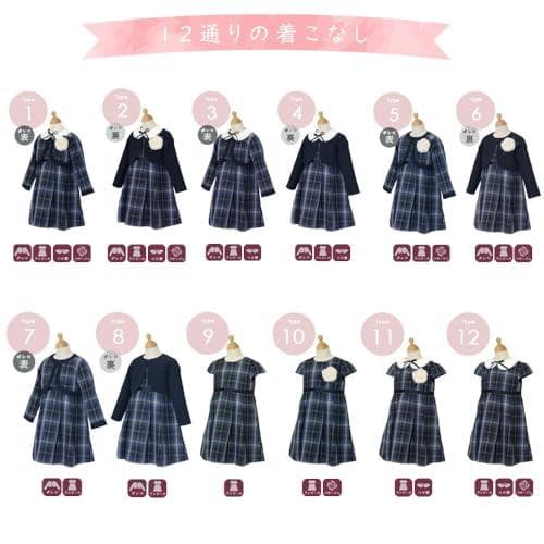 [RIO] フォーマルワンピース 4点セット 110cm-130cm 全5色 m