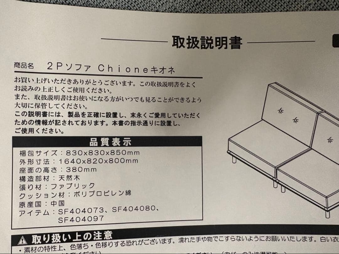 ゆったり1人掛けソファ
