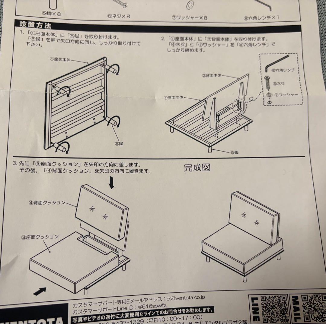 ゆったり1人掛けソファ