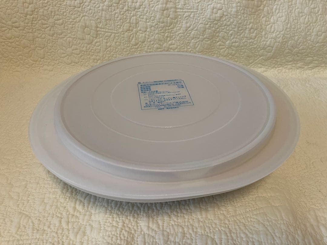 タッパーウエア　ウルトラ21 キャセロール大　UA-18