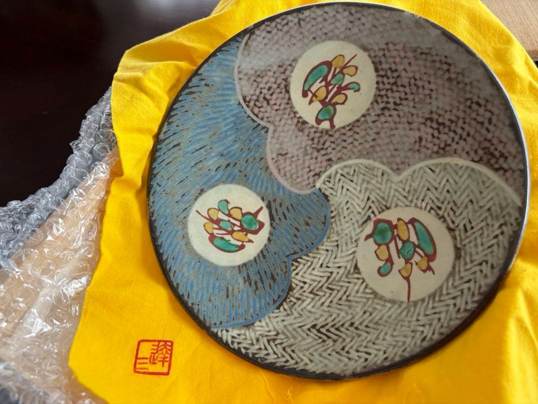 人間国宝 島岡達三 益子焼 象嵌赤絵草花文皿共箱