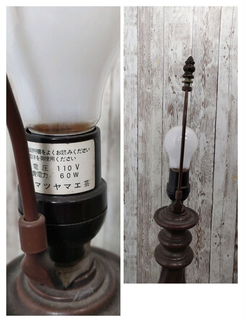 マツヤマ工芸 ステンドランプ ステンドガラス ステンドグラス ライト テーブル