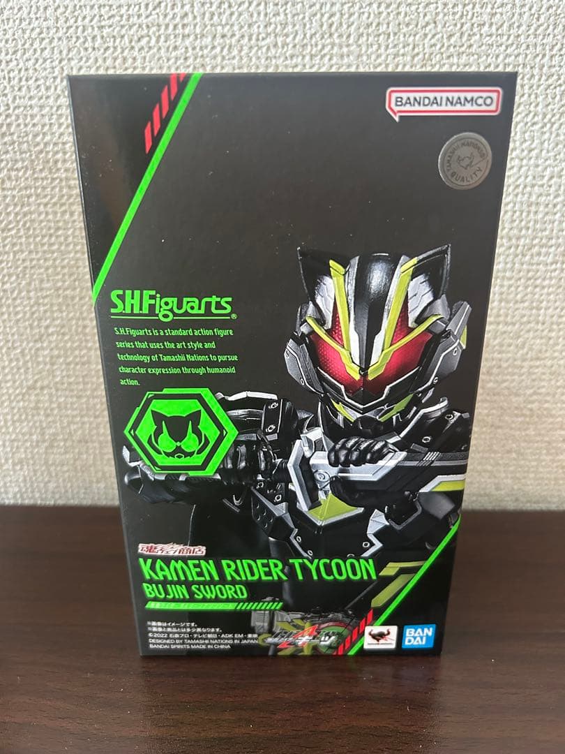SHFiguarts 仮面ライダータイクーンブジンソード