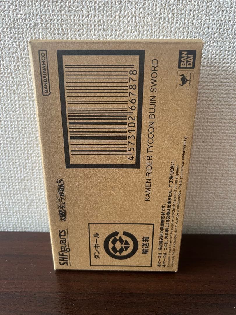 SHFiguarts 仮面ライダータイクーンブジンソード