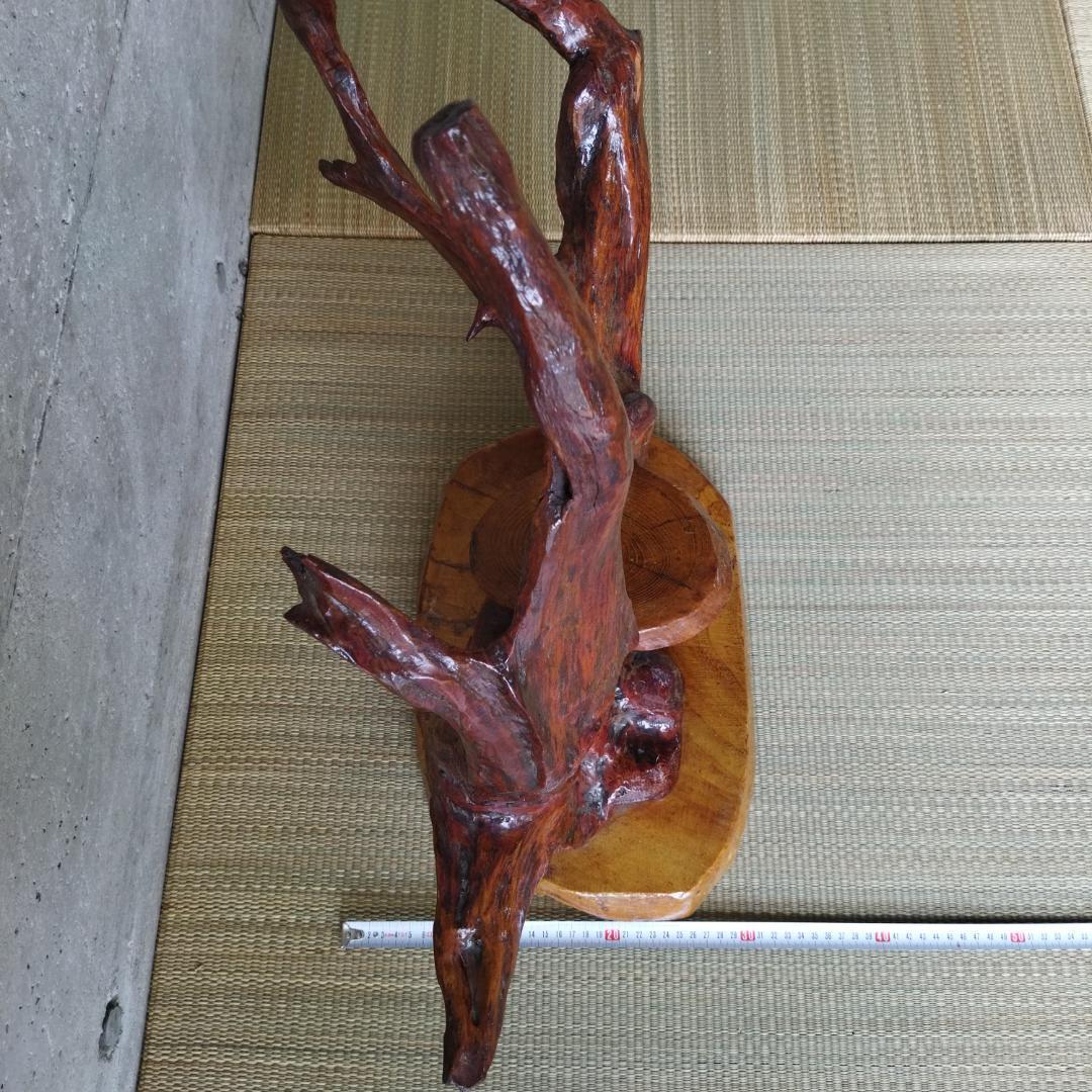 昭和レトロ 流木オブジェ 置物 台座付き 縁起物 和室 インテリア ヴィンテージ