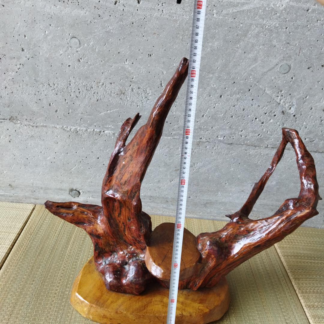 昭和レトロ 流木オブジェ 置物 台座付き 縁起物 和室 インテリア ヴィンテージ
