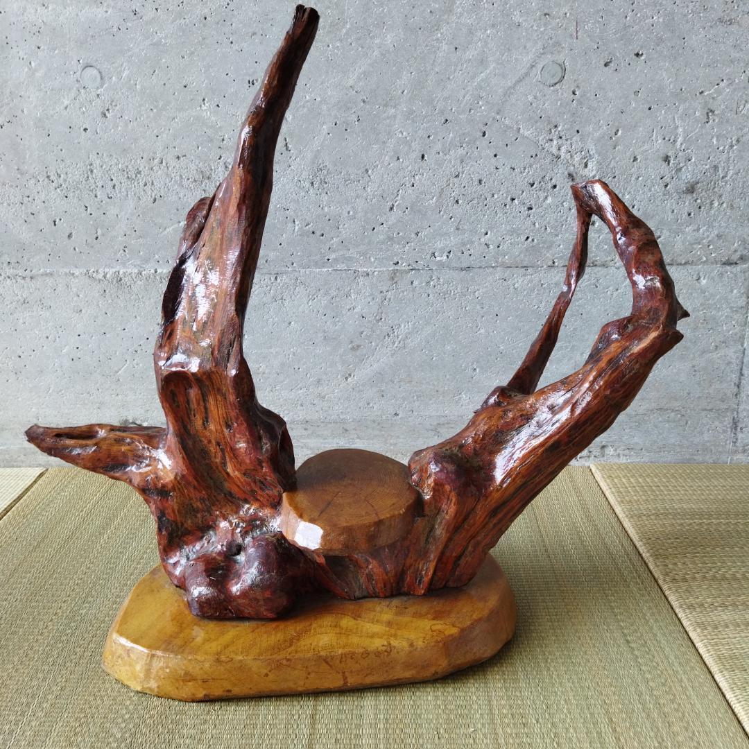 昭和レトロ 流木オブジェ 置物 台座付き 縁起物 和室 インテリア ヴィンテージ