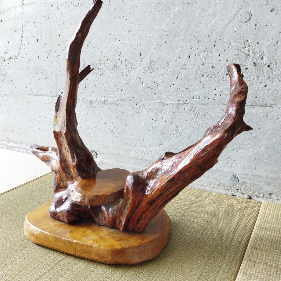 昭和レトロ 流木オブジェ 置物 台座付き 縁起物 和室 インテリア ヴィンテージ