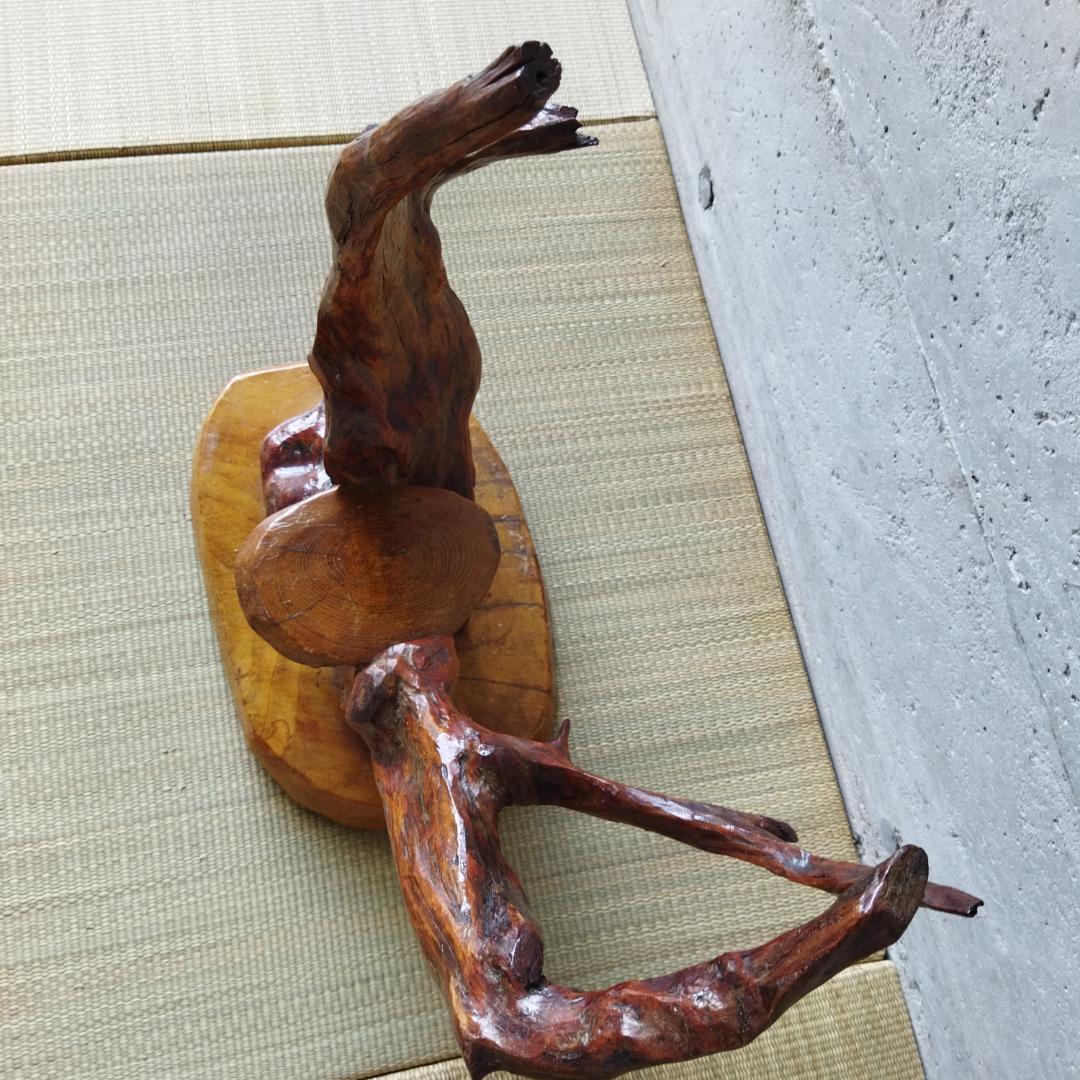 昭和レトロ 流木オブジェ 置物 台座付き 縁起物 和室 インテリア ヴィンテージ