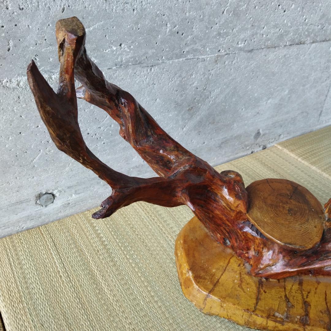 昭和レトロ 流木オブジェ 置物 台座付き 縁起物 和室 インテリア ヴィンテージ