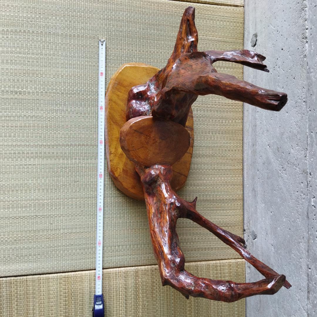 昭和レトロ 流木オブジェ 置物 台座付き 縁起物 和室 インテリア ヴィンテージ