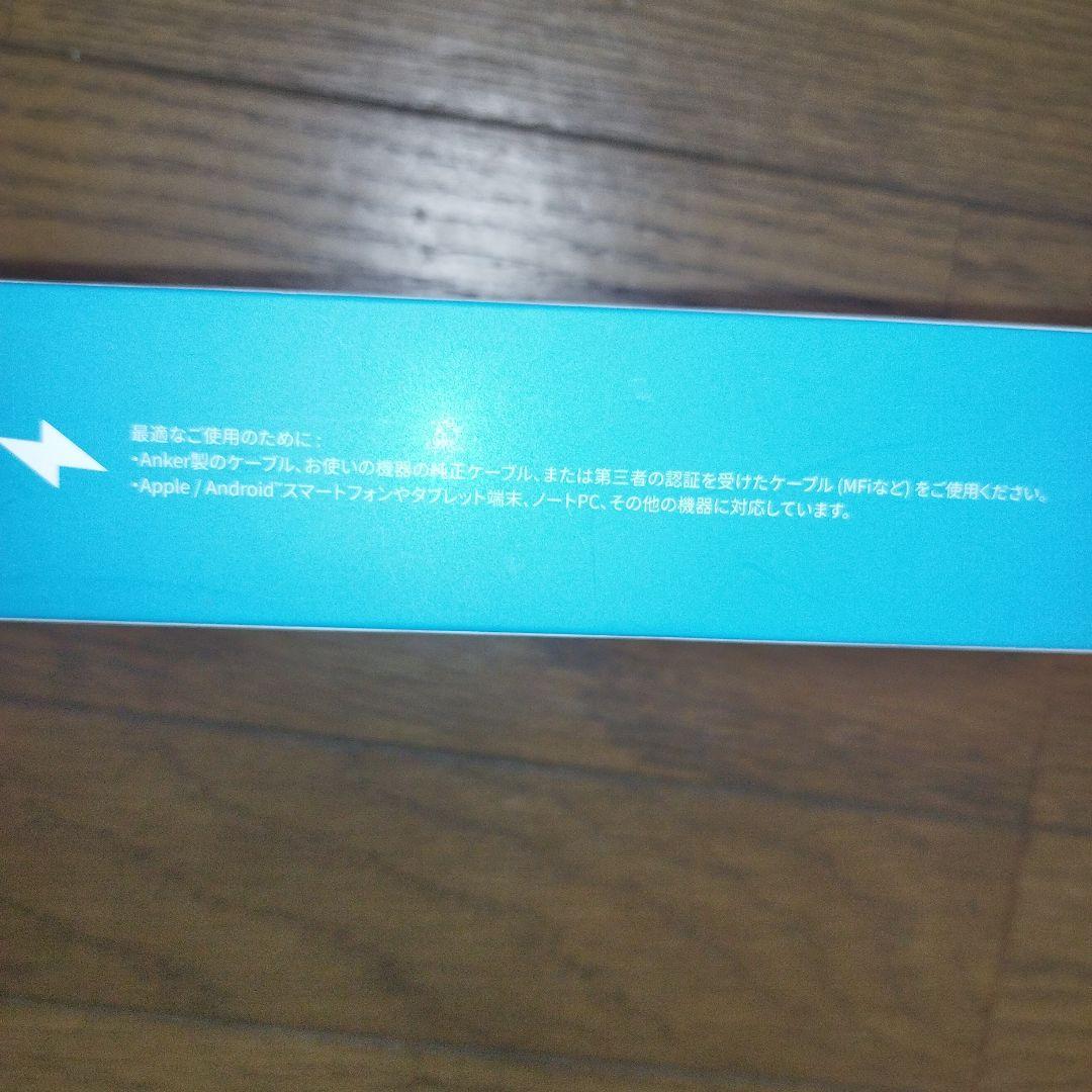 スマホアクセサリー ANKER 537 PowerBank(PowerCore24000, 65W)