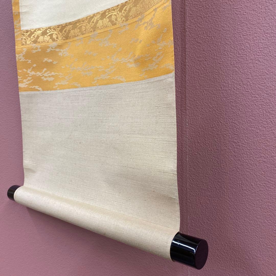 美品 掛け軸 三玄院 長谷川寛州作「柳緑花紅」共箱 禅語 茶掛け