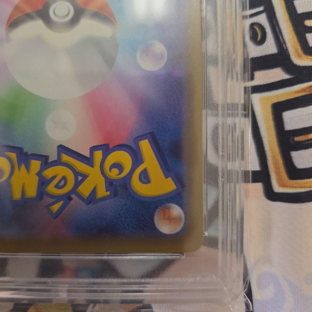 マリィ SR シャイニースターV [PSA10]