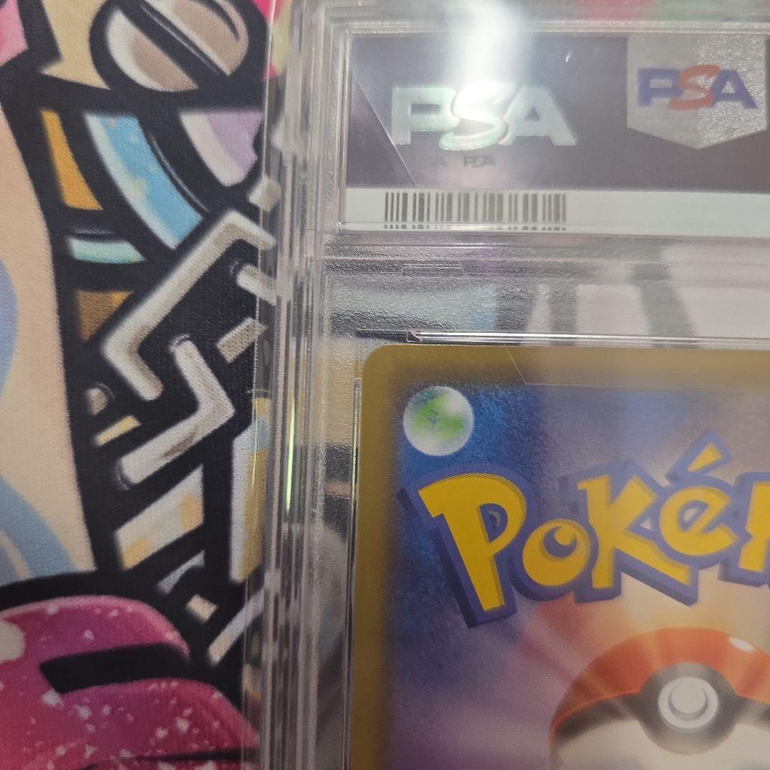 マリィ SR シャイニースターV [PSA10]