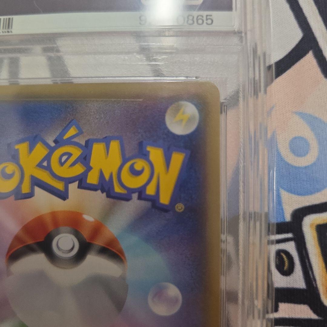 マリィ SR シャイニースターV [PSA10]