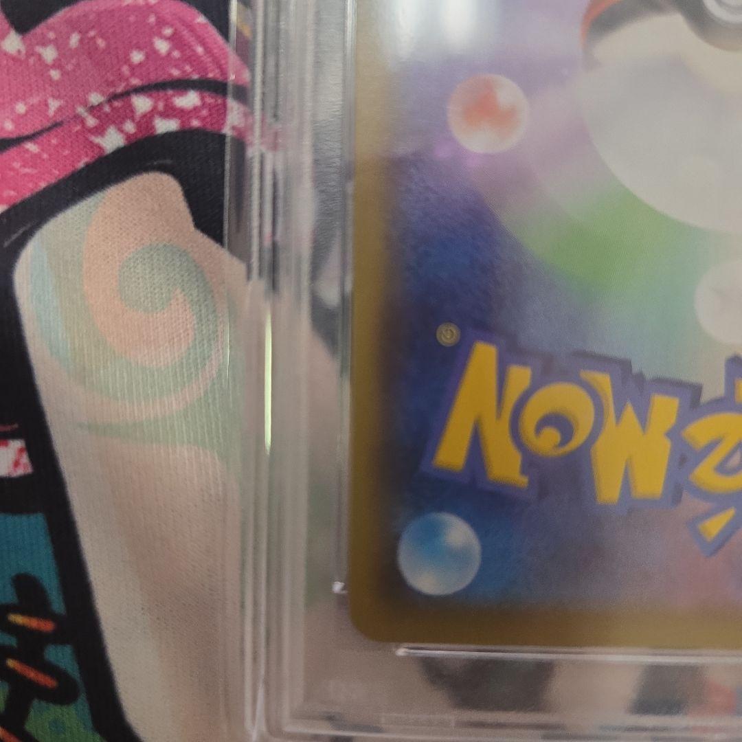 マリィ SR シャイニースターV [PSA10]