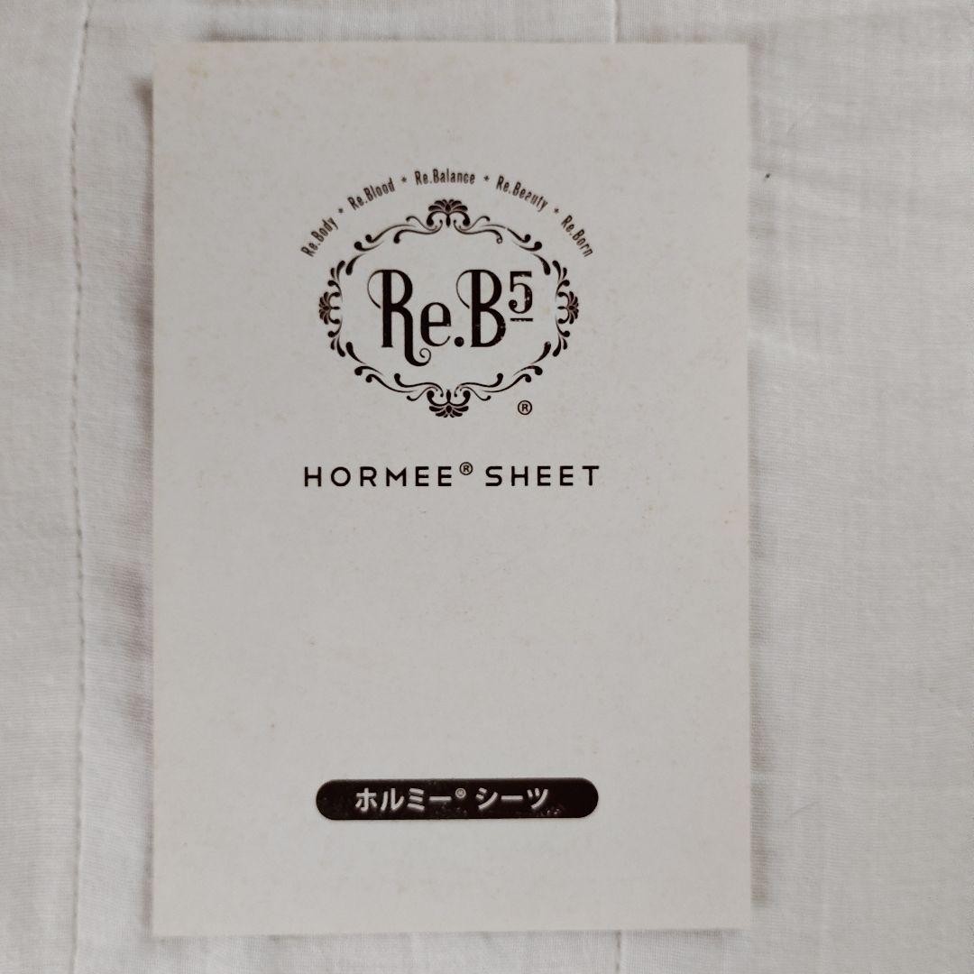 Grant E Ones E シート シングルサイズ 100x200