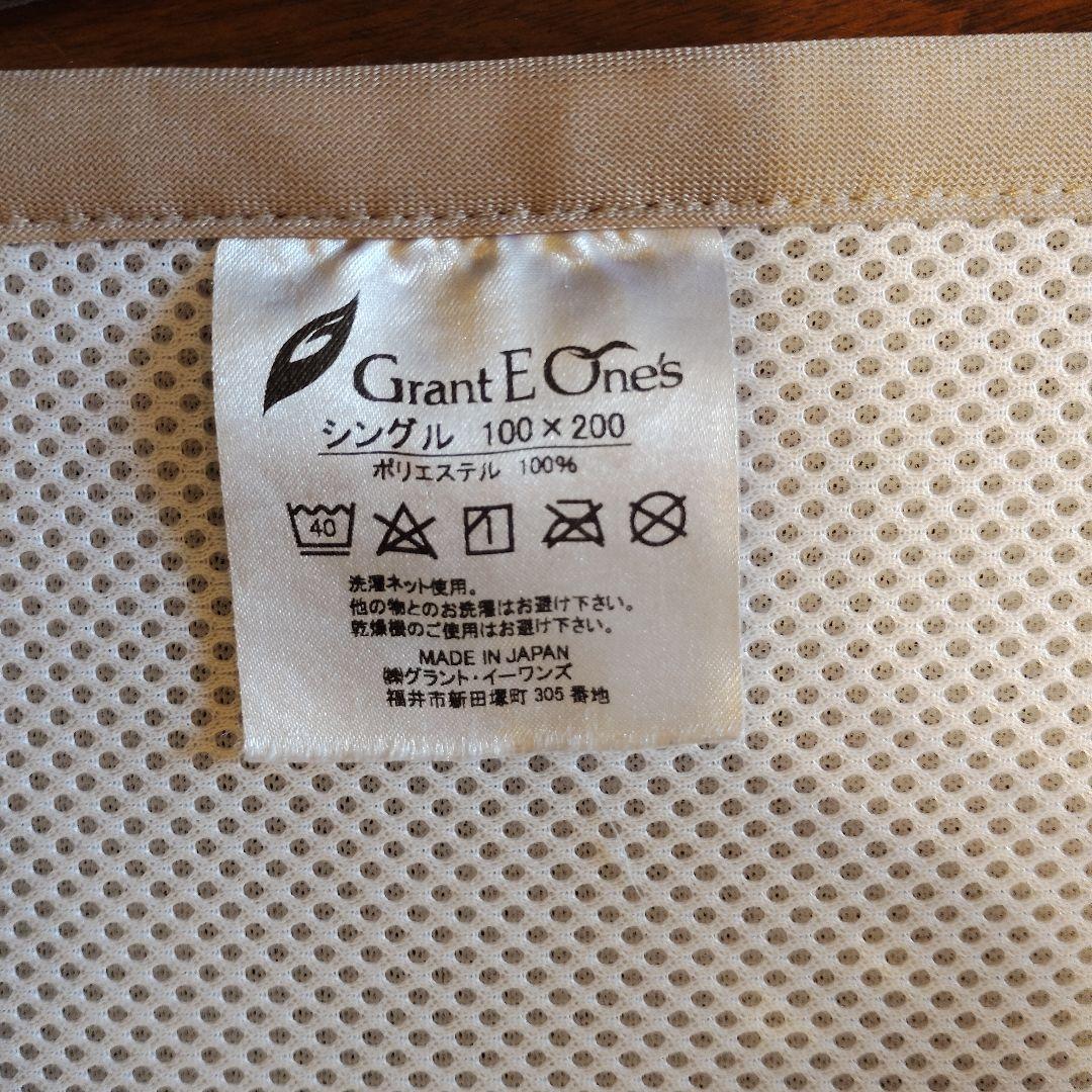 Grant E Ones E シート シングルサイズ 100x200