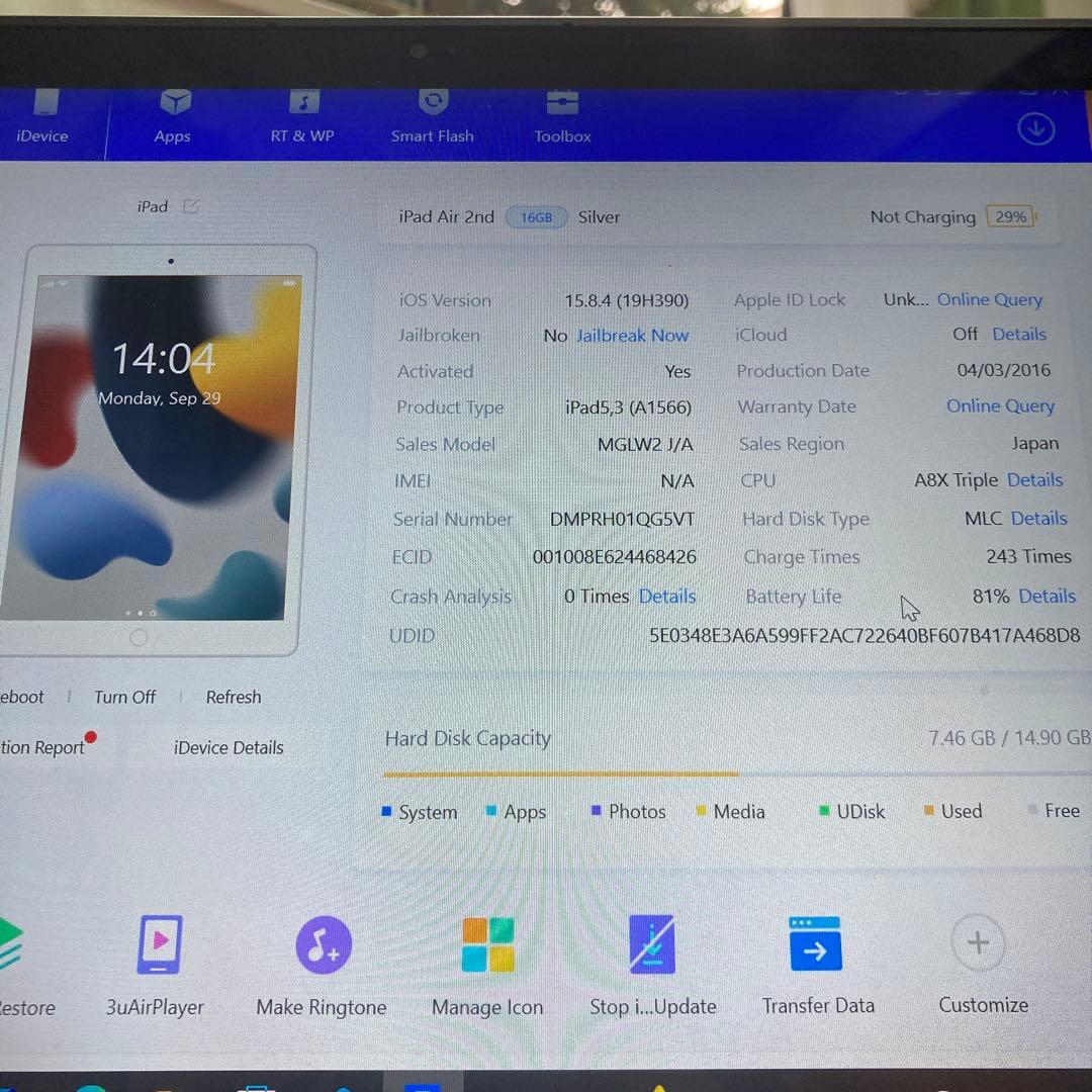 942【早い者勝ち】iPad Air2 第2世代 16GB WIFIモデル☆