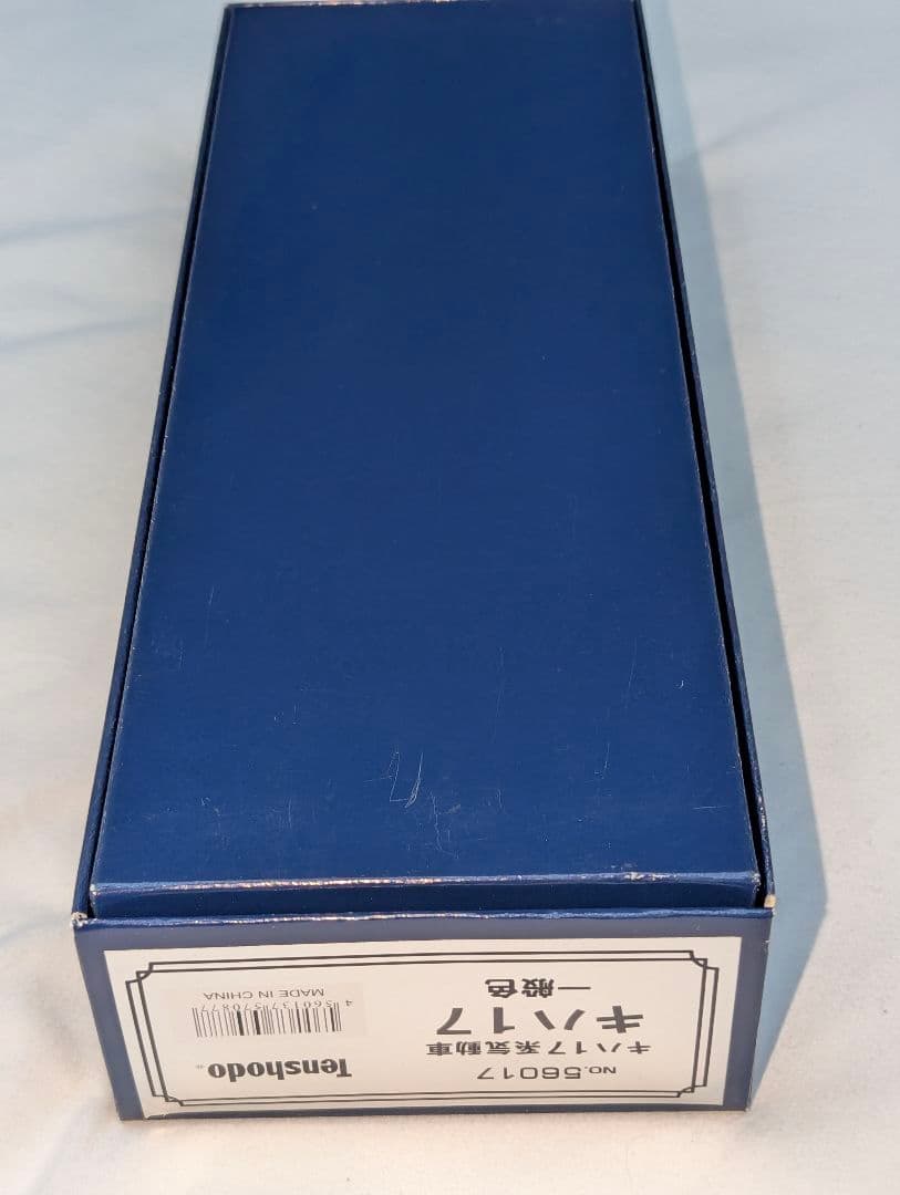 天賞堂　キハ17系気動車　キハ17 一般色 【56017】　１６番ゲージ　HO